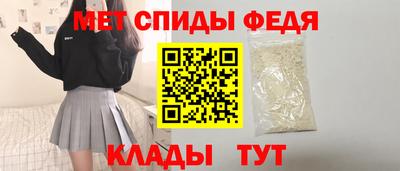 бутик Балаково