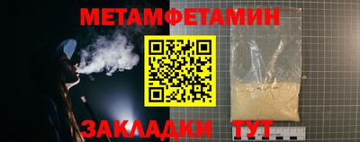 бутик Балаково