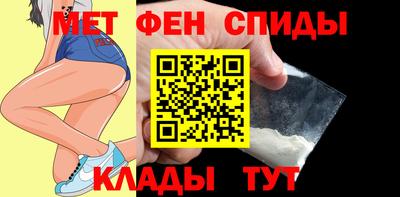 ALPHA PVP Балахна