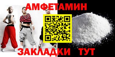 бутик Балаково