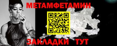 гидропоника Балашиха