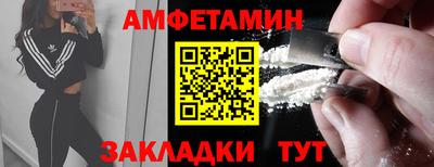 бутик Балаково