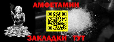 ALPHA PVP Балахна