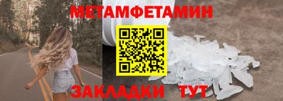ALPHA PVP Балахна