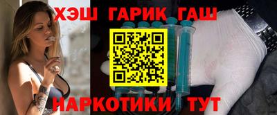 бутик Балаково