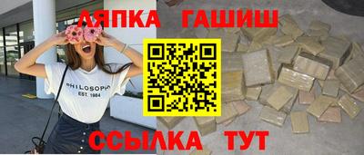 гидропоника Балашиха