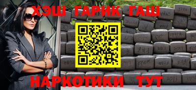 бутик Балаково