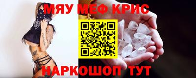 ALPHA PVP Балахна