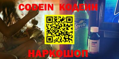 меф Балаково