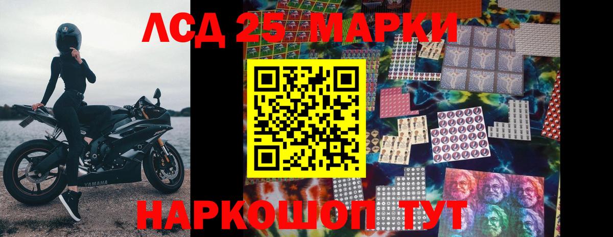 Лсд 25 экстази ecstasy Брянск