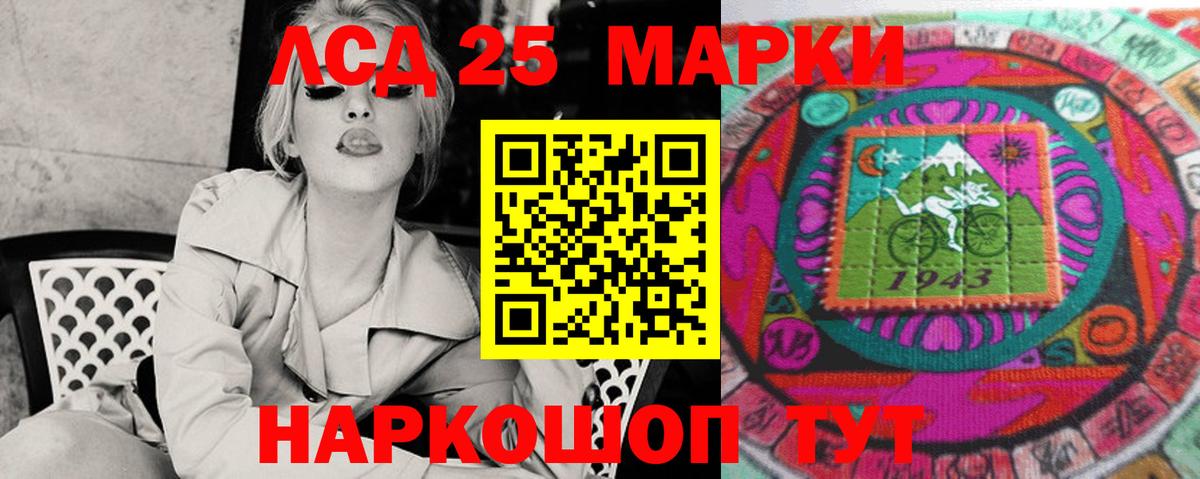 Брянск  Лсд 25 экстази ecstasy  Вход с VPN  LSD-25 экстази кислота 