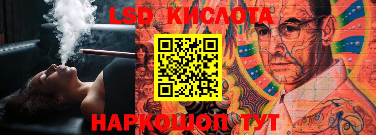 LSD-25 экстази ecstasy  Брянск  ЛСД экстази кислота 
