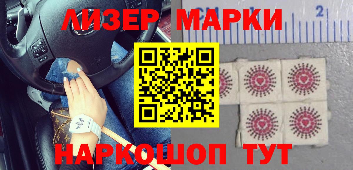 Лсд 25 экстази кислота Брянск