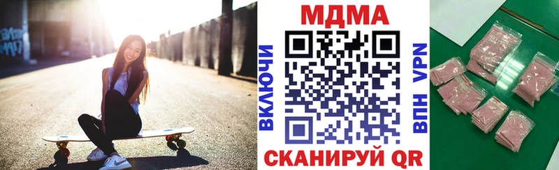 МДМА crystal  Брянск 