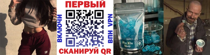 как найти закладки  Брянск  Первитин пудра 