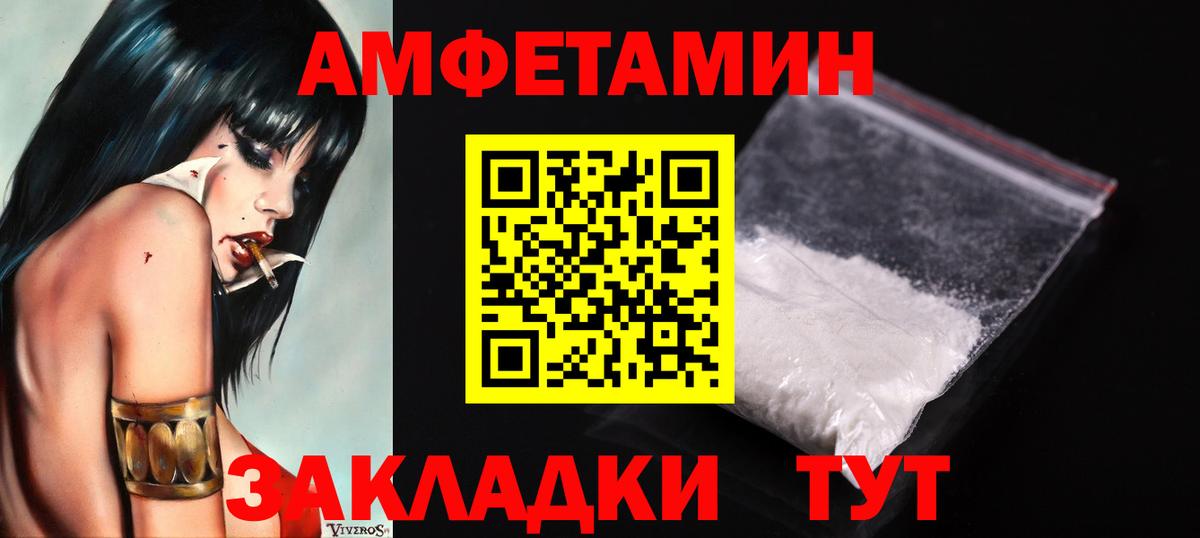 Метамфетамин витя  Метамфетамин витя  Брянск 