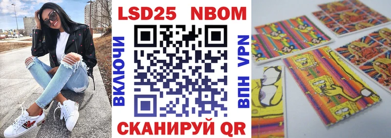 Марки NBOMe 1500мкг  Брянск 