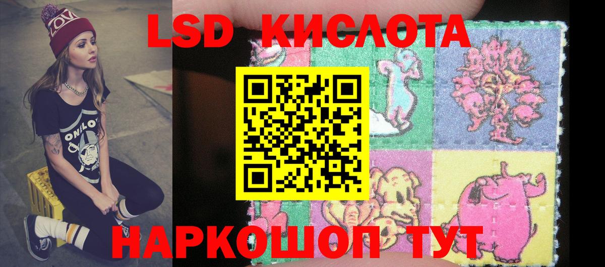 Наркотические марки 1,5мг  Вход с VPN  Брянск 