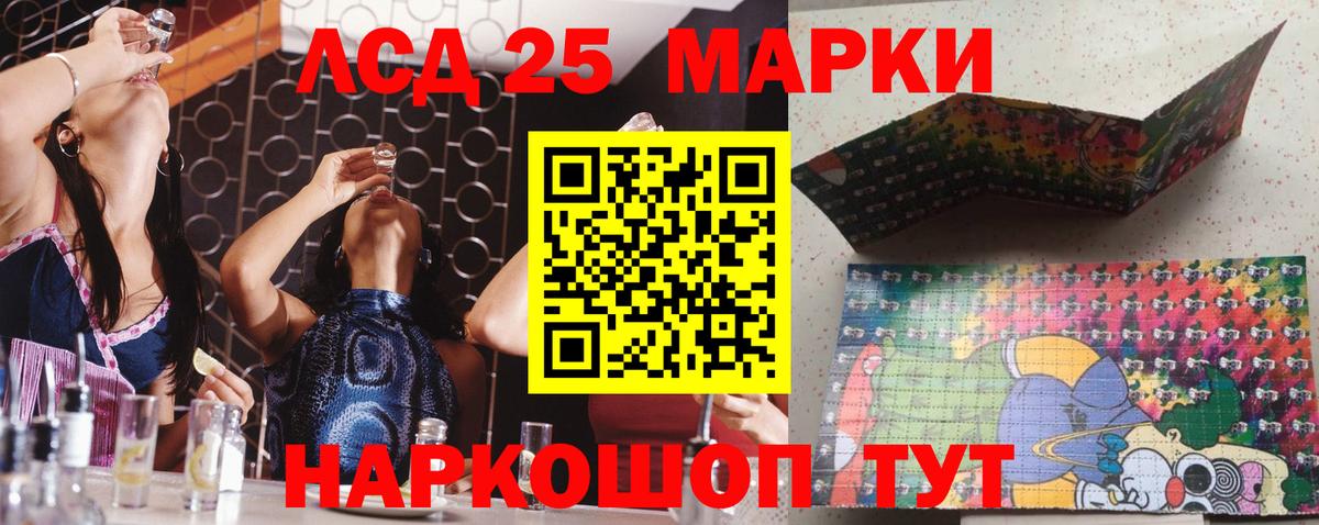 Наркотические марки 1,8мг Брянск