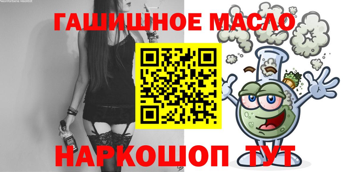 ТГК вейп с тгк  Брянск  ТГК вейп 