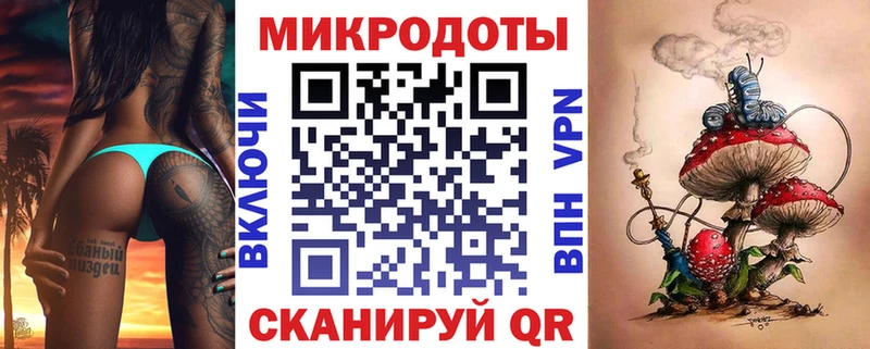Галлюциногенные грибы мухоморы  Брянск 