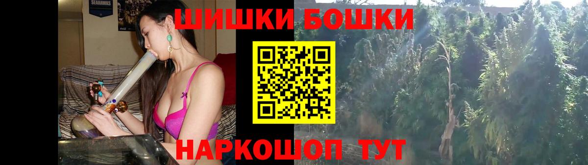 МАРИХУАНА гибрид  Брянск  Шишки марихуана SATIVA & INDICA  Шишки марихуана сатива 